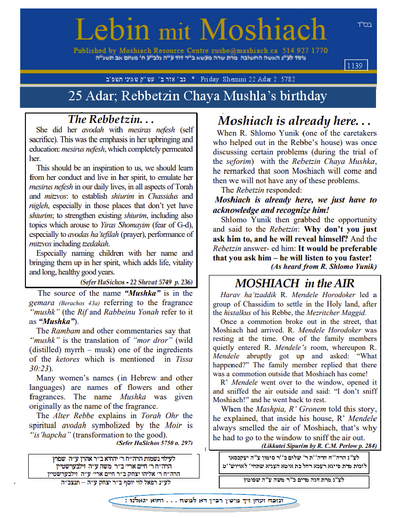 Lebin mit Moshiach — Parshas Shemini