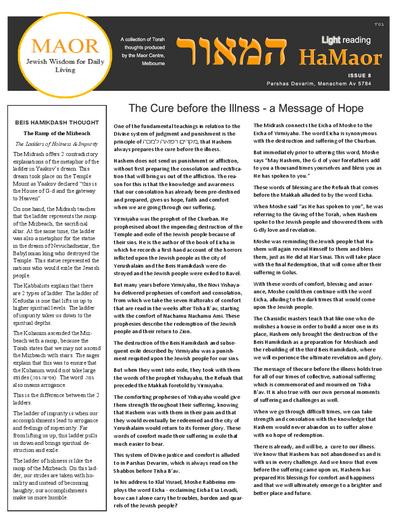 MAOR CENTRE publications  — Parshas Devorim