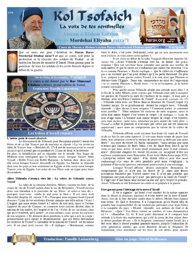 Kol Tsofaich — Parshas Vayigash