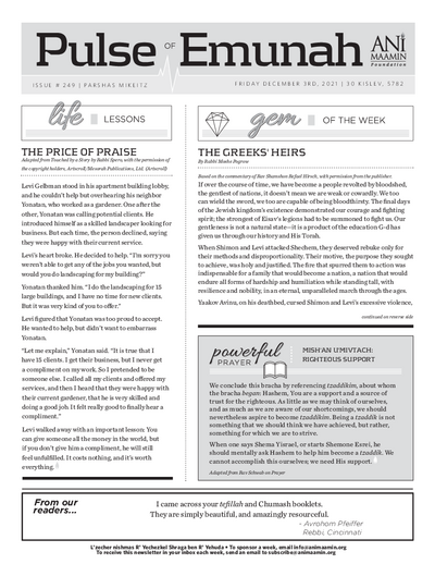 Pulse of Emunah — Parshas Mikeitz