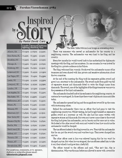 Inspired by a Story — Parshas Va'etchanan