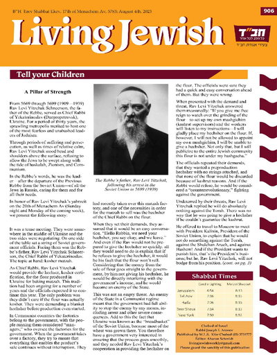 Living Jewish — Parshas Eikev