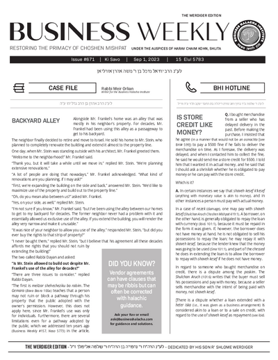 Business Weekly — Parshas Ki Savo
