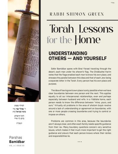 Torah Lessons for the Home — Parshas Bamidbar