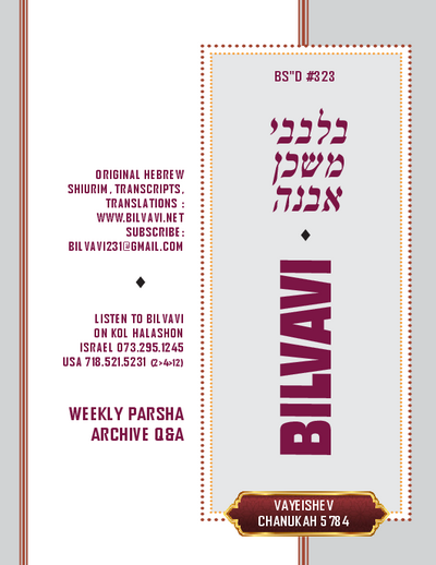 Bilvavi — Parshas Vayeishev