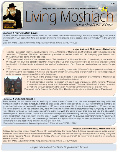 Living Moshiach — Parshas Va'eira