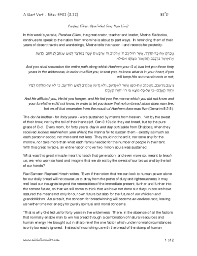 Michal Horowitz - Shiurim & Classes — Parshas Eikev