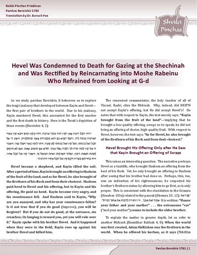 Shvilei Pinchas — Parshas Bereishis