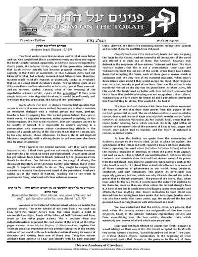 Peninim on the Torah — Parshas Toldos