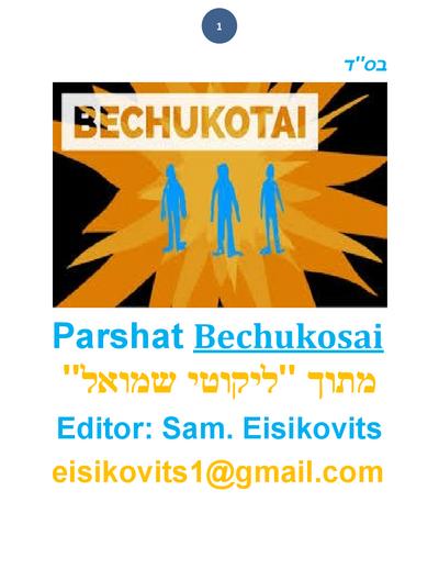 Parsha Plus — Parshas Bechukosai