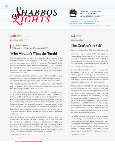 Shabbos Lights — Parshas Yisro
