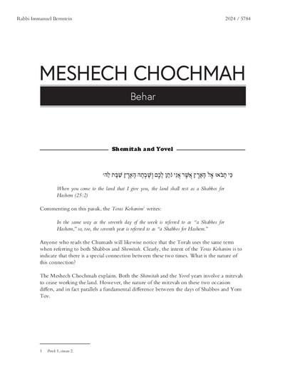 Meshech Chochma — Parshas Behar
