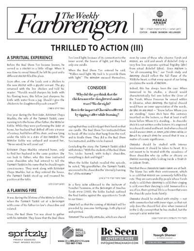 The Weekly Farbrengen — Parshas Behar-Bechukosai