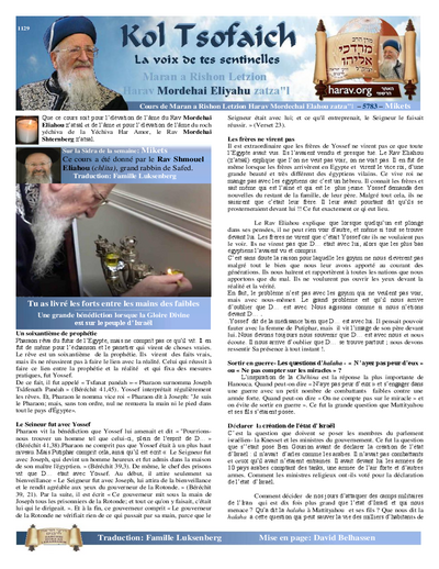 Kol Tsofaich — Parshas Mikeitz