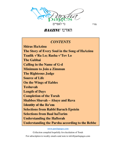Parsha Pages — Parshas Ha'azinu