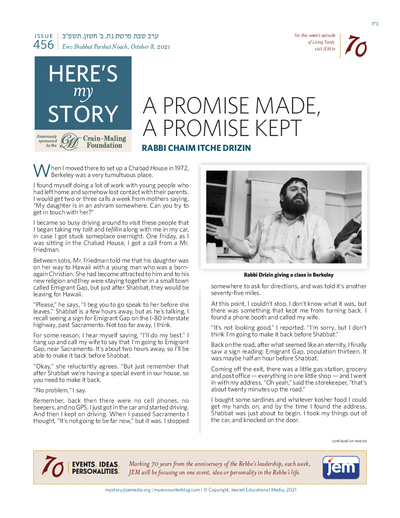 Here's my story — Parshas Noach