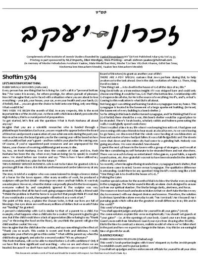 זכרון יעקב — Parshas Shoftim