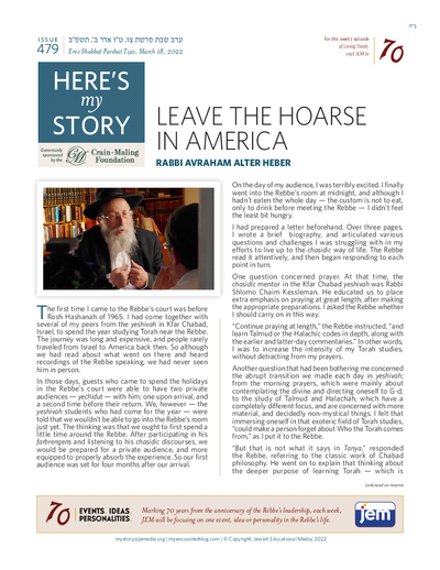 Here's my story — Parshas Tsav