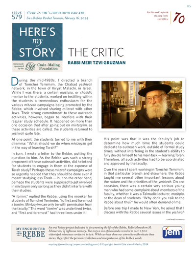 Here's my story — Parshas Terumah