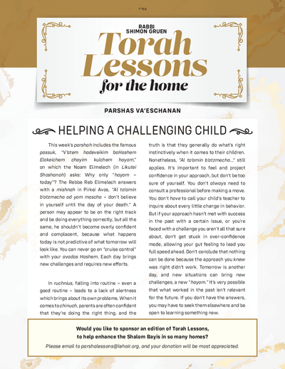 Torah Lessons for the Home — Parshas Va'etchanan
