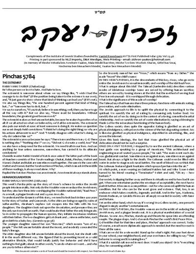 זכרון יעקב — Parshas Pinchas