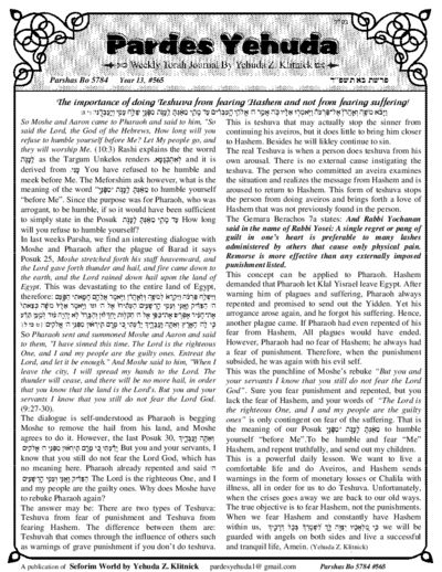 Pardes Yehuda — Parshas Bo