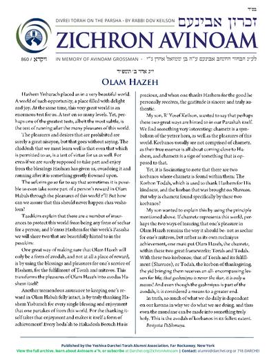 Zichron Avinoam — Parshas Vayikra