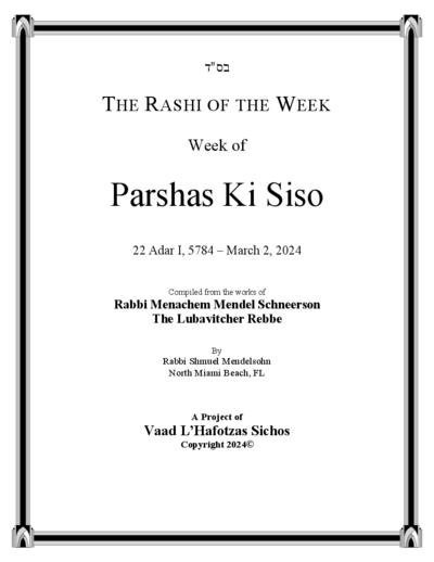 The Rashi of the Week — Parshas Ki Sisa