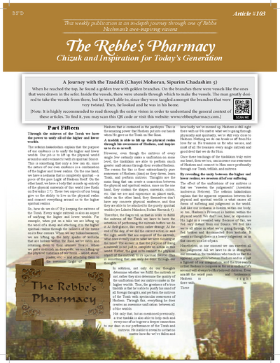 The Rebbe's Pharmacy — Parshas Terumah