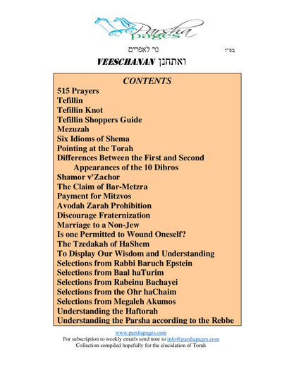 Parsha Pages — Parshas Va'etchanan