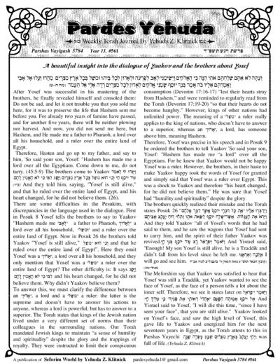 Pardes Yehuda — Parshas Vayigash