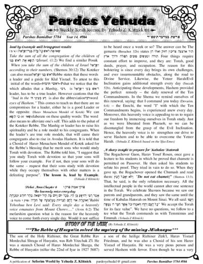 Pardes Yehuda — Parshas Bamidbar