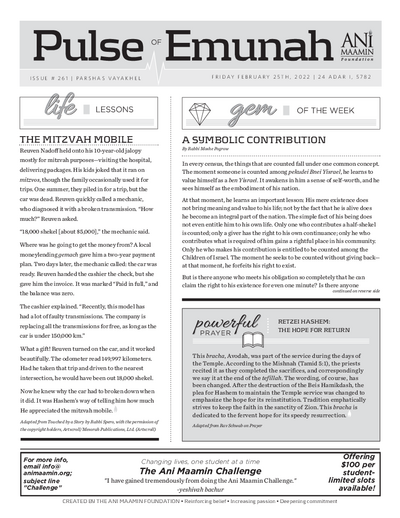 Pulse of Emunah — Parshas Vayak'hel