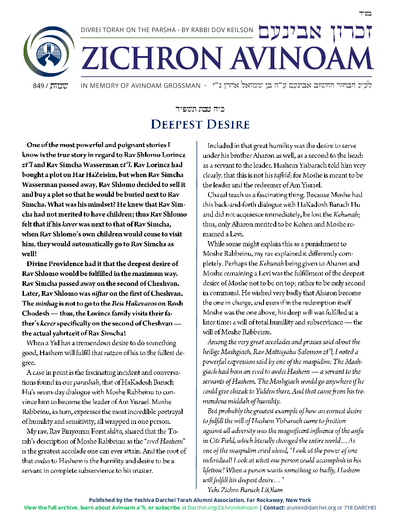 Zichron Avinoam — Parshas Shemos