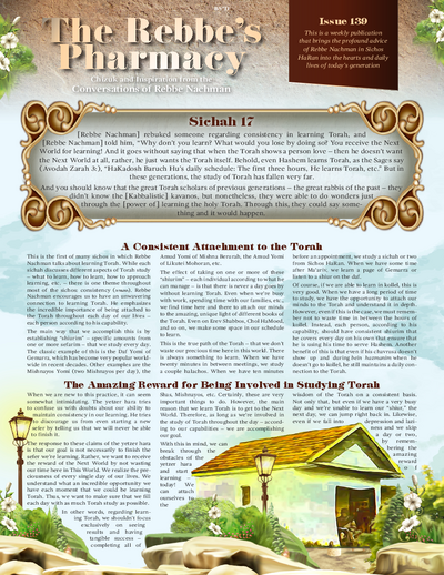 The Rebbe's Pharmacy — Parshas Tetzaveh