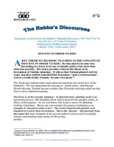 Chabad Research Unit — Parshas Toldos