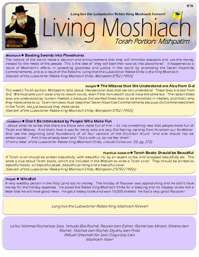Living Moshiach — Parshas Mishpatim