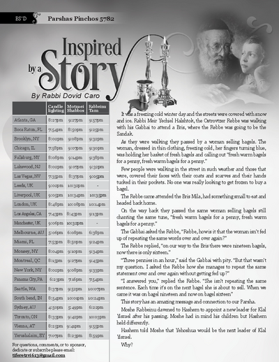 Inspired by a Story — Parshas Pinchas