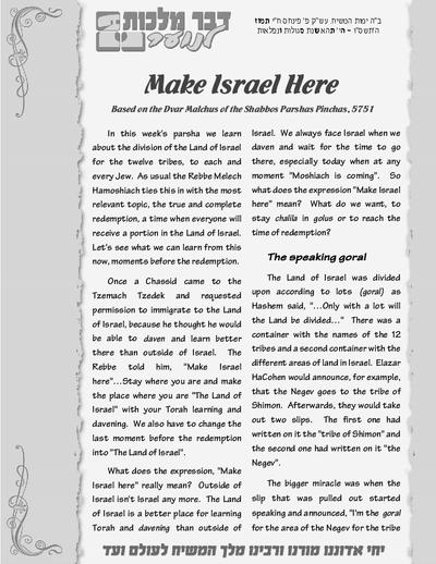 Dvar Malchus for Kids — Parshas Pinchas