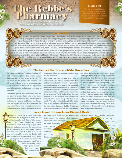 The Rebbe's Pharmacy — Parshas Shemos