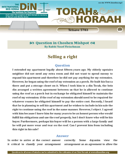 Torah & Horaah — Parshas Tetzaveh