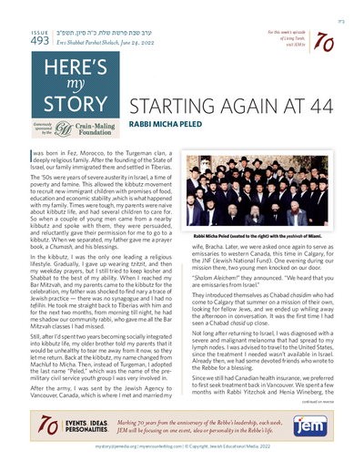 Here's my story — Parshas Shlach
