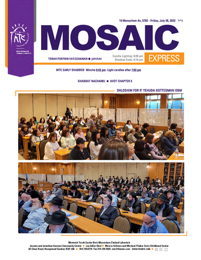 Mosaic Express — Parshas Va'etchanan