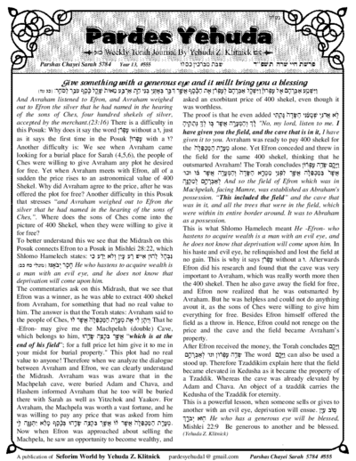 Pardes Yehuda — Parshas Chayei Sarah