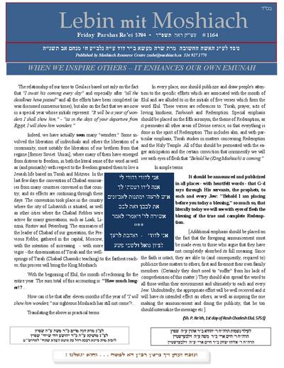 Lebin mit Moshiach — Parshas Re'eh