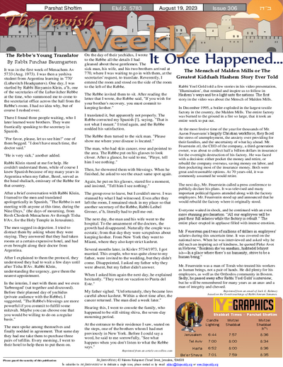 The Jewish Weekly — Parshas Shoftim