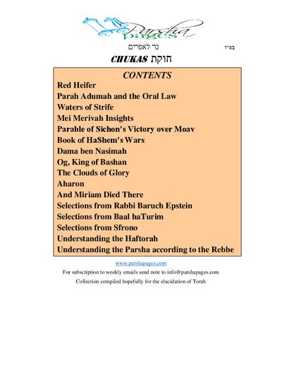 Parsha Pages — Parshas Chukas