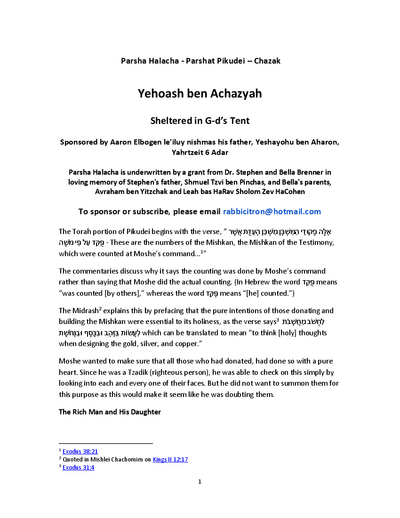 Parsha Halacha — Parshas Vayikra
