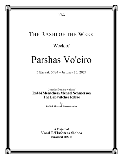 The Rashi of the Week — Parshas Va'eira