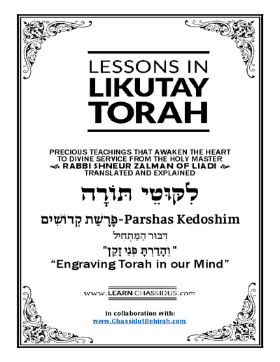 Lessons in Likutay Torah — Parshas Kedoshim